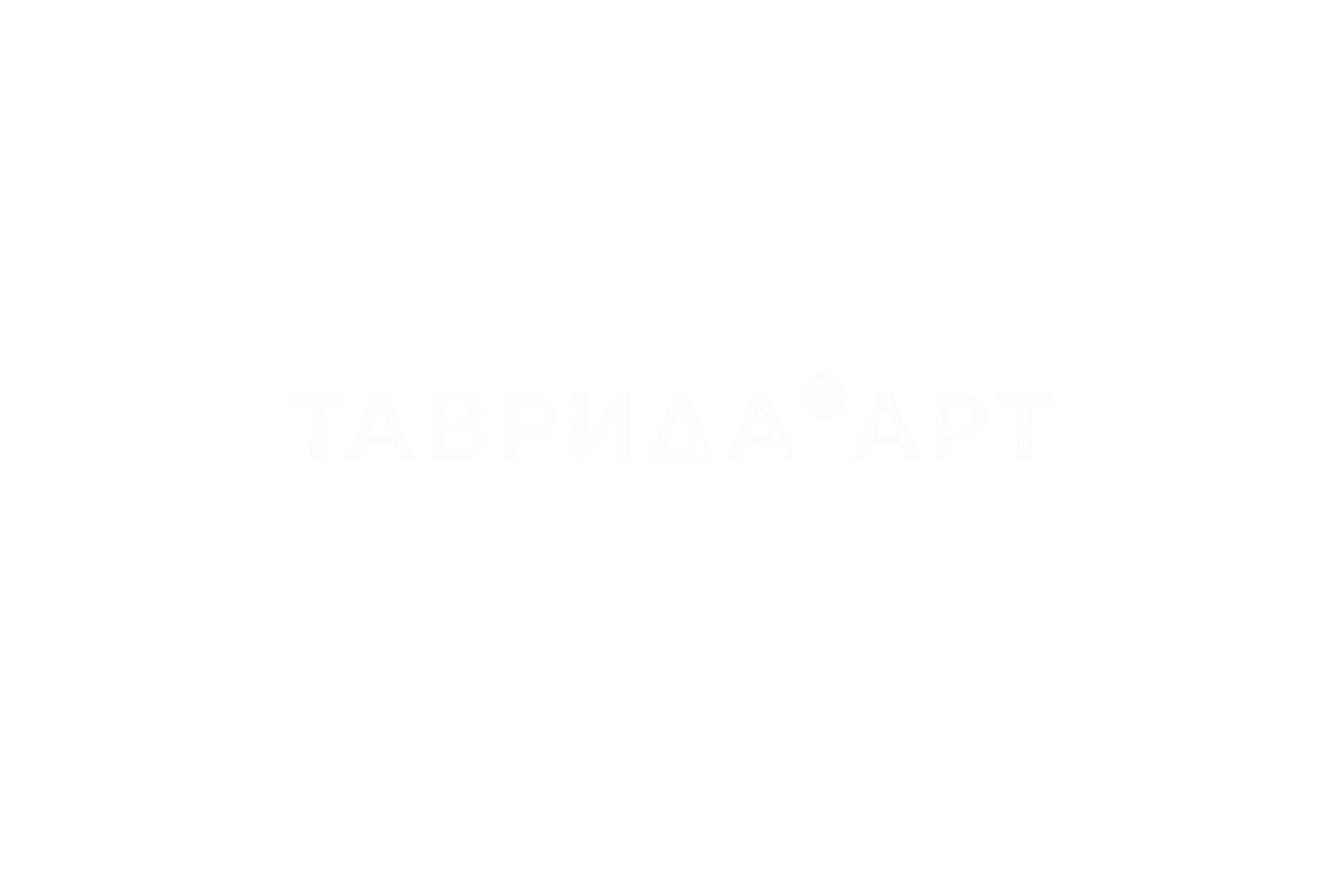 Таврида
